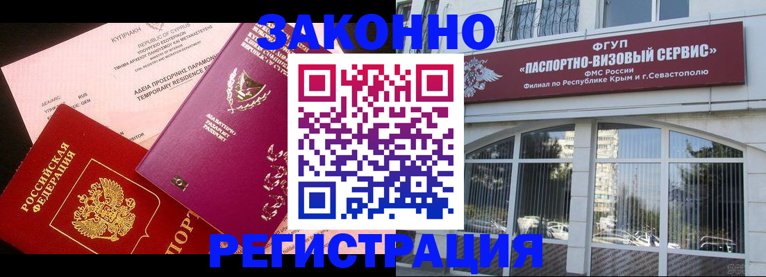 форма 3 в Заволжске